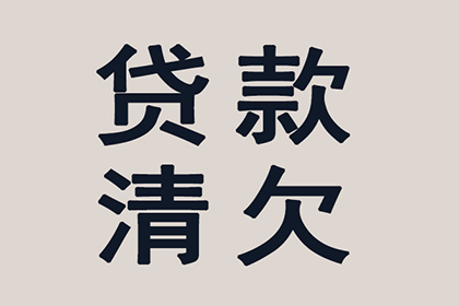 老赖欠钱不还？看我们怎么把他“逼”出来！